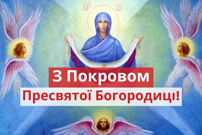 Свята Покрова землю вкриває: де листом, а де сніжком - Інтернет-видання  газети "Вперед", Ярмолинці