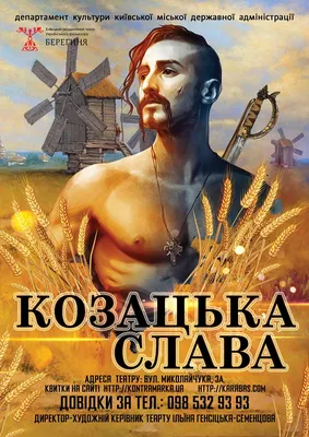 Свято Покрови Пресвятої Богородиці: історія, традиції та народні прикмети