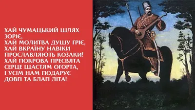 Покрови 2023 - дата свята, традиції та що не можна робити | Стайлер