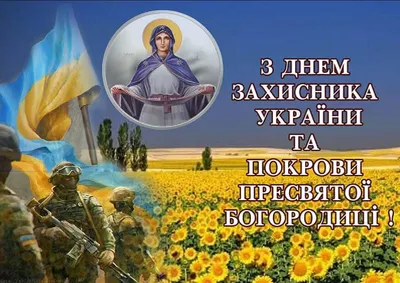 У Закарпатській обласній філармонії відбудеться концерт до Дня захисників і  захисниць України - Трибуна