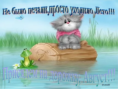 Выставка детских рисунков на тему "До свидания, лето! Здравствуй, школа!".  | ГБУЗ РКПЦ МИНЗДРАВА РБ, Центр психотерапии Уфа