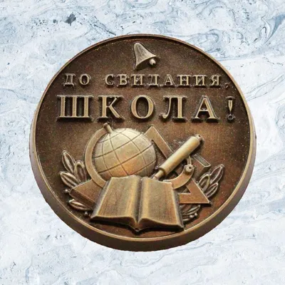 Плакат "До свидания, школа!" воздушные шарики, А2 (1085274) - Купить по  цене от  руб. | Интернет магазин 