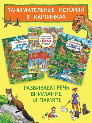 Бритта Текентруп Морковкины с утра и до вечера. В городе, в деревне, на  стройке и в порту (ID#1624160384), цена: 708 ₴, купить на 