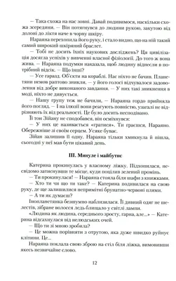 Картинки с пожеланиями доброй ночи до завтра (48 фото) » Юмор, позитив и  много смешных картинок