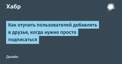 Как добавить друга в друзья в Стиме, не тратя 5 долларов?» — Яндекс Кью