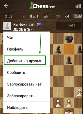 А всё началось с мысли: «Да ладно… добавлю его в друзья» …))