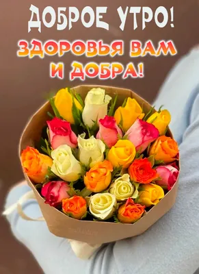 Добра вам картинки