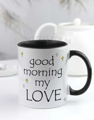 Вівторок | Good morning, Glassware, Mugs