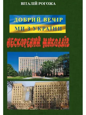 Открытка добрый вечер друзья мои с розой - поздравляйте бесплатно на  