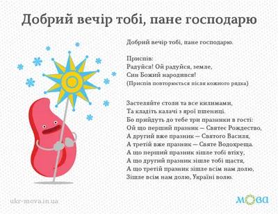 Шеврон "Добрий вечір, ми з Україниі" 85х95мм: продажа, цена в Киеве. Товары  для спорта и отдыха, общее от "Декор-Текстиль" - 1623014275