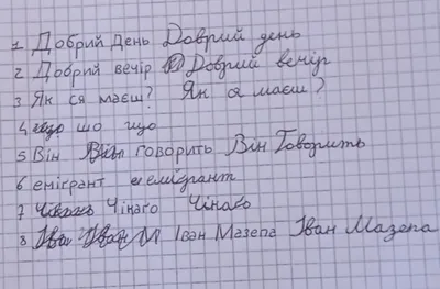 Наклейка на авто виниловая НП-ДВ01 Добрий вечір ми з України 20 х 70 см:  цена в Кривом Роге. Наклейки для транспорта от "Декор помещений" - ☎ +380  (98) 357-90-31 Вайбер/Телеграм