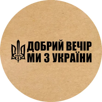 7 січня (субота) – Вечiрка «Добрий вечір, everybody» - AltBier -  Шоу-Ресторан г. Харьков