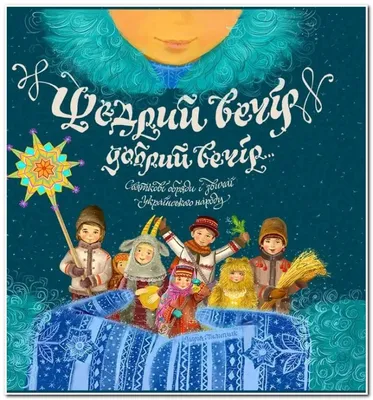 Чашка Добрий вечір Ми з України 2: продажа, цена в Одессе. Чашки и кружки  от "Интернет-магазин SixPics" - 1588698679