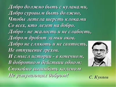 Купить Чехол для телефона "Добро должно быть с кулаками" №3497 в Минске