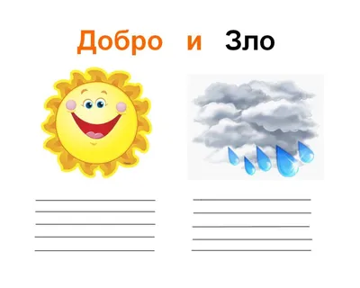 Монумент «Добро побеждает Зло» | Каталог иллюстраций журнала "ТРЕТЬЯКОВСКАЯ  ГАЛЕРЕЯ"