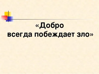 Добро побеждает зло": Кислица раскритиковала возмутительную публикацию ООН.  Читайте на 