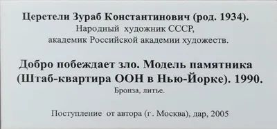 Всемирный день доброты «Добро побеждает зло» 2021, Бураевский район — дата  и место проведения, программа мероприятия.