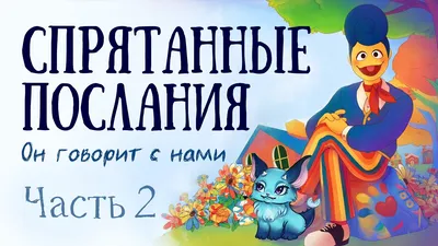 Украшение из шаров Добро пожаловать домой купить в Москве с доставкой:  цена, фото, описание | Артикул:A-006381