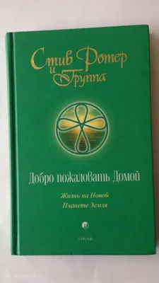 Объявления Skelbiu - автомобили, недвижимость, работа. Продажа, аренда и  обмен -  - 