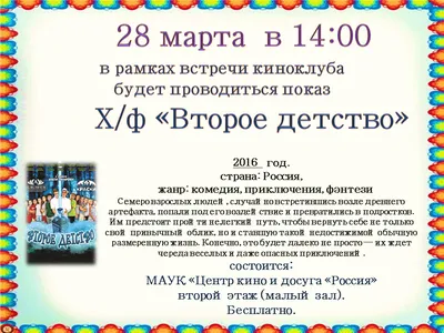 Иллюстрация ДОБРО ПОЖАЛОВАТЬ В Филадельфию Знамени Для Презентации, Веб-сайт,  Приглашая Фотография, картинки, изображения и сток-фотография без роялти.  Image 14055566