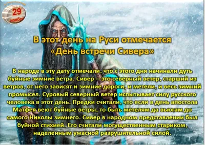 Самый актуальный и подробный гороскоп на  от самых ведущих  астрологов. | Интересный день | Дзен