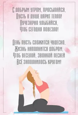 Доброе спортивное утро, друзья🤗 Спешим поздравить с Днём Рождения наших  замечательных именинников прошлой недели с  по 🎉 Он у н… |  Instagram