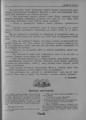 Идеи на тему «Доброе утро)» (140) | доброе утро, открытки, счастливые  картинки