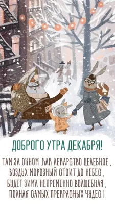 Тарелка декоративная "Доброе утро!" Бабушка блюдо подарок подруге маме  девушке ШурМишур 26398049 купить в интернет-магазине Wildberries