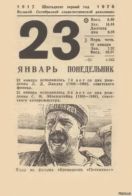 16 января, понедельник – доброе утро, Ярославль! Как использовать «принцип  сперматозоида» - 