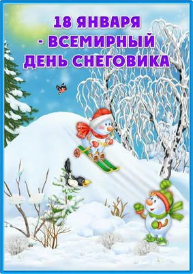 Доброе утро, Резекне! Прогноз погоды на сегодня, 18 октября. - Nashrezekne