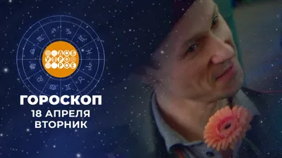 Программа «Телеканал «Доброе утро»» : актеры, время выхода и описание на  Первом канале / Channel One Russia