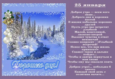 Доброе утро наступает не раньше полудня — Скачайте на 