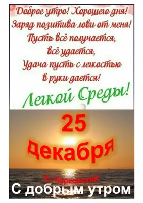 Розы в коробке "Доброго утра" за 10 390 руб. | Бесплатная доставка цветов  по Москве