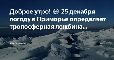 Доброе утро, Уфа!» 25 декабря: как дворник Юра нашел родных | ГТРК  «Башкортостан» - Новости Уфы и Башкирии | 334870