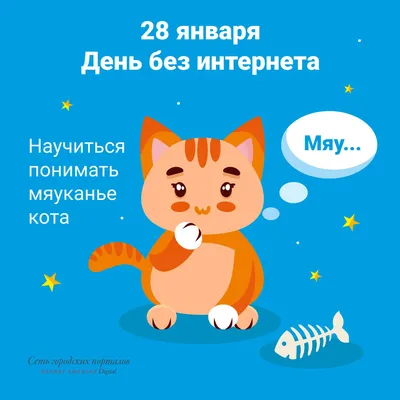 28 января, четверг – доброе утро, Ярославль! Врач Петерис Клява: 60-70%  родителей — дебильны - 