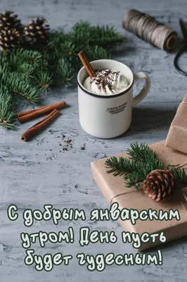 Какой сегодня праздник в России и мире — 29 декабря - , Sputnik  Южная Осетия