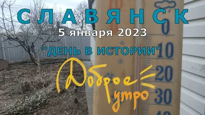 Новые картинки с добрым утром декабря за 2022 год