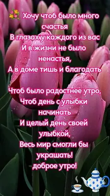 Постер на 8 марта "Доброе утро", с корги, 21 х 30 см, без рамки, авторский  купить по цене 99 ₽ в интернет-магазине KazanExpress