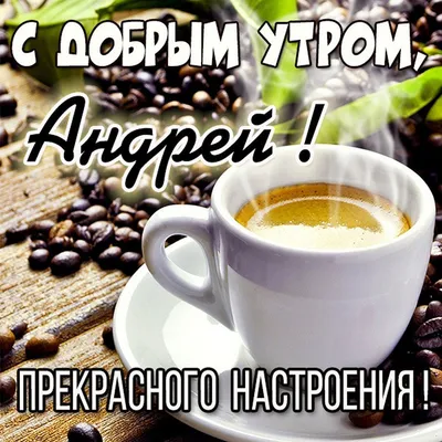 Администрация Красносулинского района - Доброе утро! На календаре 31 мая. ⭕  Всемирный день без табака ⭕ День российской адвокатуры Именинники: Давид,  Исаак, Матрона, Павел, Семён, Фаина, Федот, Кристина, Юлия, Андрей, Денис,  Пётр,