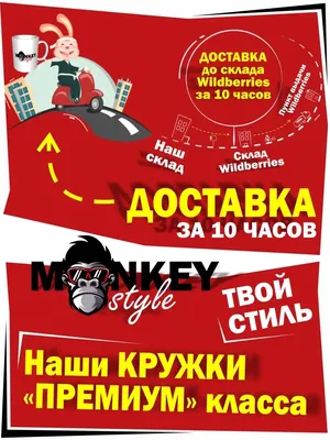 Кружка с принтом Доброе утро Артур! Monkey style 96052663 купить за 439 ₽ в  интернет-магазине Wildberries