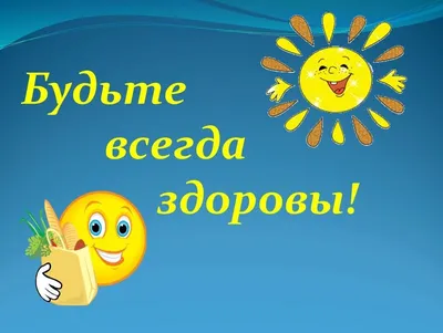 veronika smolkova on Twitter: "Всем доброе утро, Друзья! Отличного дня,  прекрасного настроения и приятных Вам выходных! Будьте здоровы и счастливы!  /UnWVuQM8pg" / Twitter