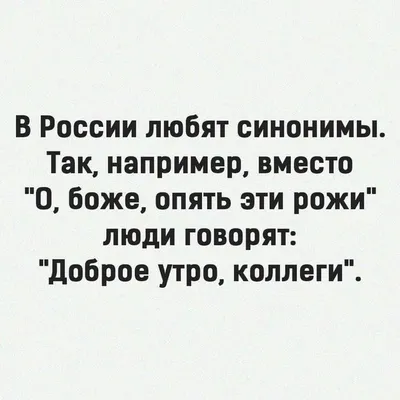 С добрым утром среды! | Доброе утро, Веселые животные, Открытки