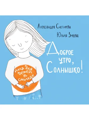 Детский сад и развивающий центр "Маленькие умники" | Brëkhovo