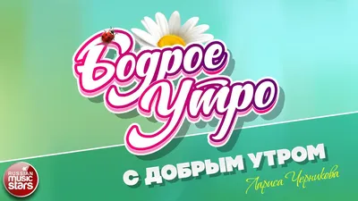 Кружка с принтом Доброе утро Пётр! Monkey style 96052652 купить в  интернет-магазине Wildberries