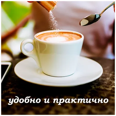 Сахар в стиках 1кг, порционный сахар для чая, кофе, сахар в индивидуальной  упаковке — купить в интернет-магазине по низкой цене на Яндекс Маркете