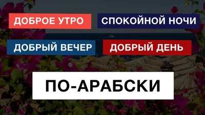 Картинки добрый день одноклассникам (41 фото) » Красивые картинки,  поздравления и пожелания - 