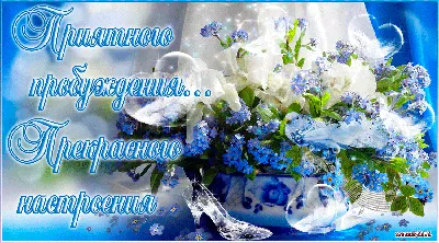 Спокойной ночи, милая подружка!⭐🌙💌💎💎💎💎💎💎💎💎💎💎💎💎💎💎💎💎💎💎💎💎💎💎💎💎💎💎💎💎💎Красивое  пожелание спокойной ночи! - YouTube