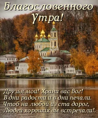 Взрослая Девочка na platformě X: „@apixsun Благодарю... Доброго утра и  дня... 🌤️🍁☺️ /bOZ1kqvqm5“ / X