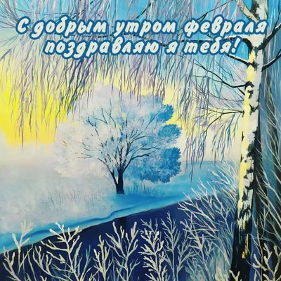 💐Olga brosh🌺💥 on Twitter: "Пусть сбудется все у каждого...🥰 Самое  тайное, самое важное, самое заветное.. В сердце хранимое...🖐️ Самое  светлое, необходимое...🌹💖 Доброе утро, мои лучики!💐💖🌹  /0wRMowTQWE" / Twitter