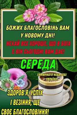 Доброе утро Галина Безрук Небо Тебе mp4 - YouTube